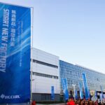 Accurl New Smart Factory Front