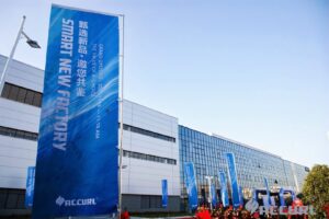 Accurl New Smart Factory Front